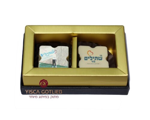 פרלינים במילוי שתילים