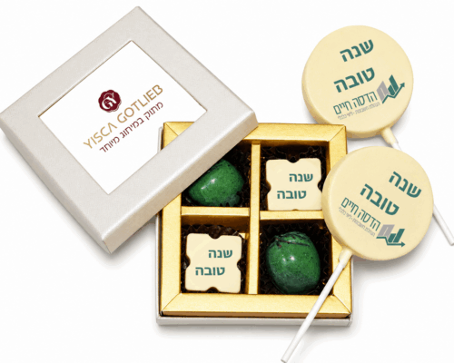 מארז שוקולד לראש השנה מיוחד בשילוב שוקולד סוכריות שוקולד ממותגות