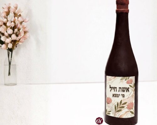 אשת חיל בקבוק (1)