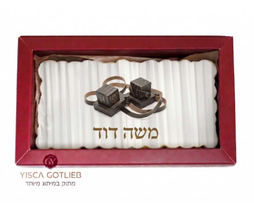 בר מצווה (2)