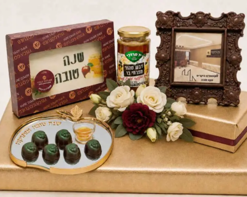 מארז שוקולד לראש השנה ממותג לעסקים