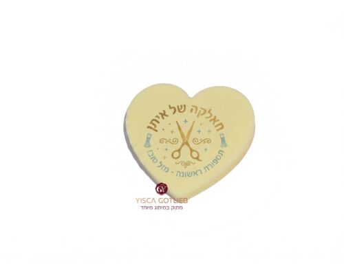 חלאקה (4)