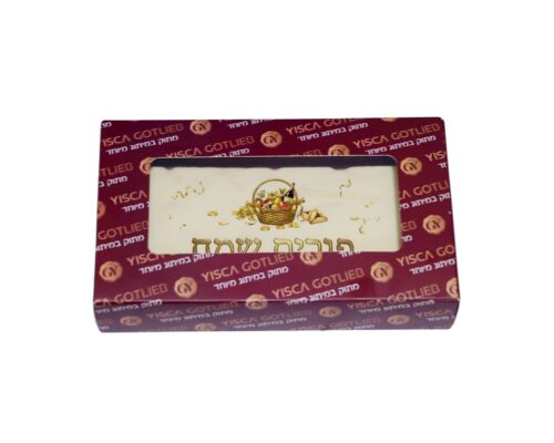 מיוחד לפורים מיתוג על שוקולד