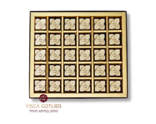 יום נישואין שמח