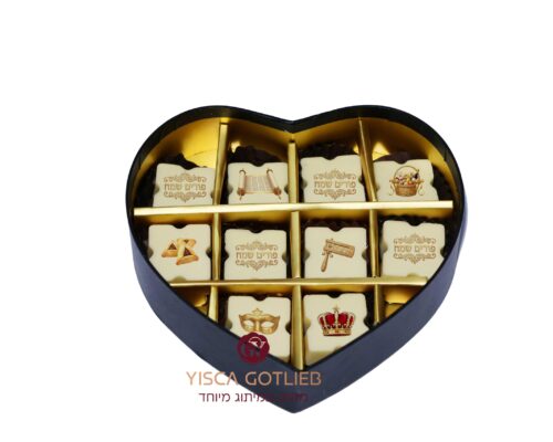 מארז פרלינים מעוצבים בהדפסה אישית