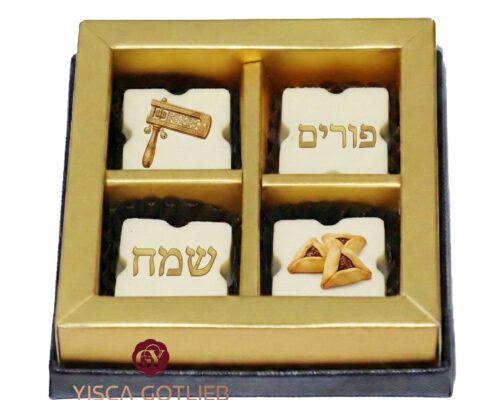 מארז אישי של שוקולד מעוצב