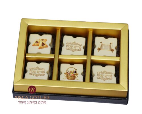 שוקולד מעוצב במארז שישיה