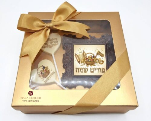 מארז חגיגי של שוקולד בוטיק