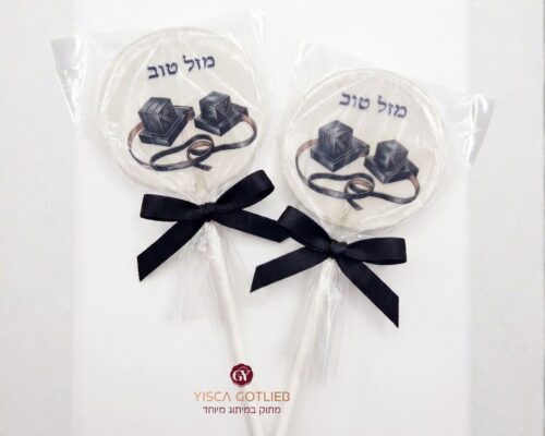 סוכירות בר מצווה (2)