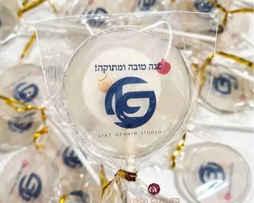 מיוחד לראש השנה: סוכריות ממותגות